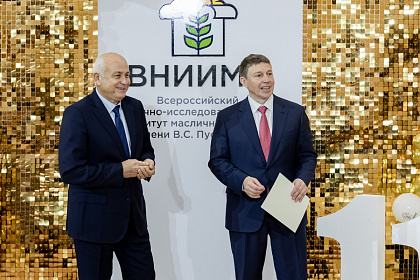 ВНИИМК-110лет-630