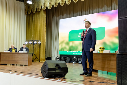 ВНИИМК-110лет-508
