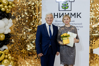 ВНИИМК-110лет-655