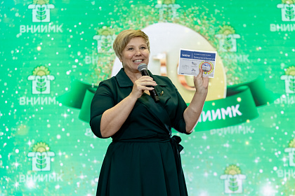 ВНИИМК-110лет-693