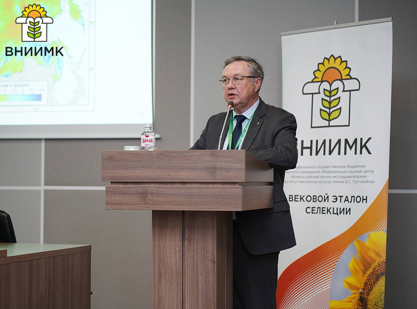 Itogi-konferentsii-na-YUGAGRO-2025-6