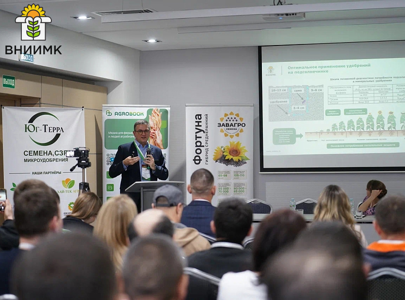 Vystavki--Interagromash--i--Agrotekhnologii--otkrylis-v-Rostove-na-Donu-2