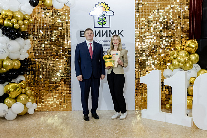 ВНИИМК-110лет-664