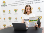 Со всей страной написали Агродиктант!