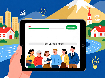 Ежегодный мониторинг состояния и развития конкуренции на товарных рынках Краснодарского края