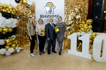 ВНИИМК-110лет-750