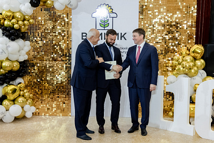 ВНИИМК-110лет-634