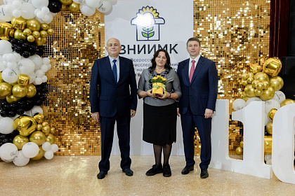 ВНИИМК-110лет-598