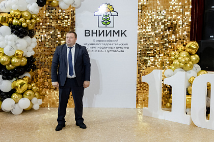 ВНИИМК-110лет-535