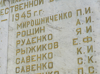 Rodstvenniki-geroya-VOV-posetili-memorial-v-chest-sotrudnikov-VNIIMK--pogibshikh-na-fronte-4