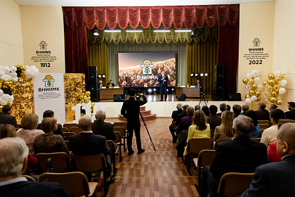 ВНИИМК-110лет-485