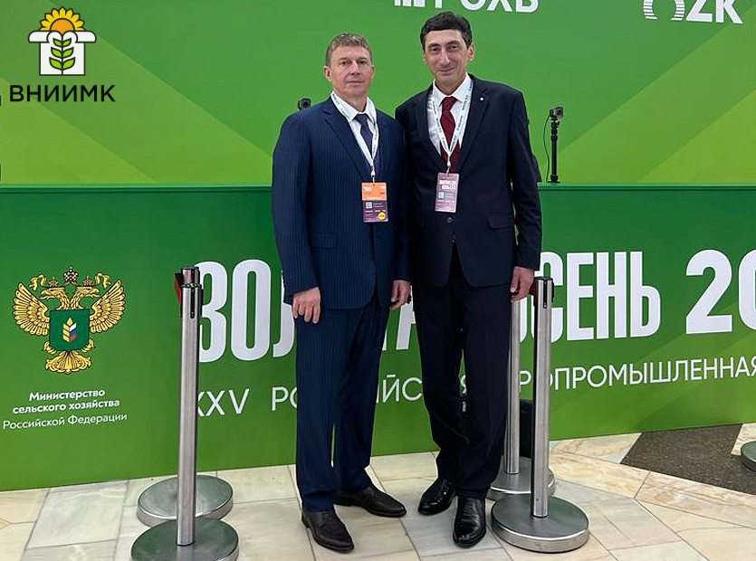 ВНИИМК-вошел-в-состав-Южной-научной-аграрной-территории-4