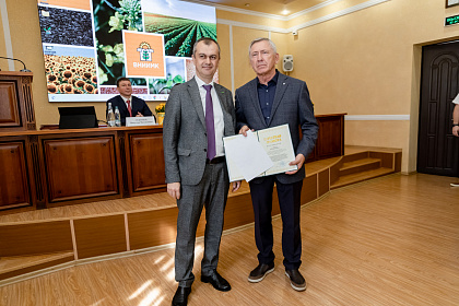 ВНИИМК-110лет-246-2