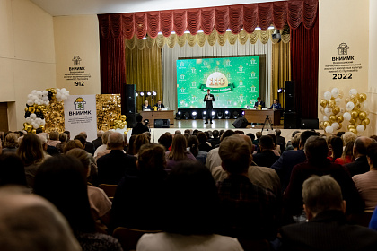 ВНИИМК-110лет-469
