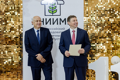 ВНИИМК-110лет-625