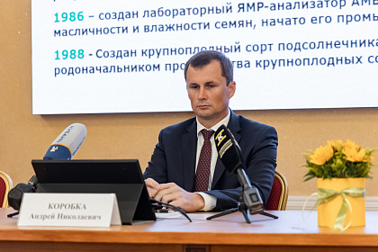 ВНИИМК-110лет-147-2