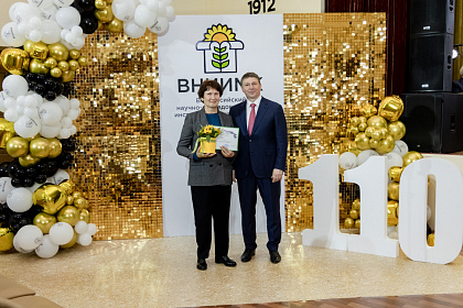 ВНИИМК-110лет-729