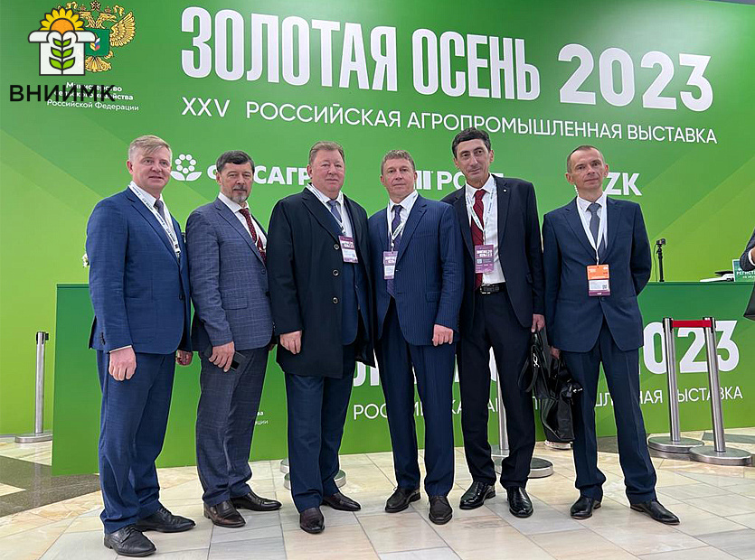 ВНИИМК-вошел-в-состав-Южной-научной-аграрной-территории-3