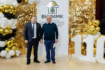 ВНИИМК-110лет-543