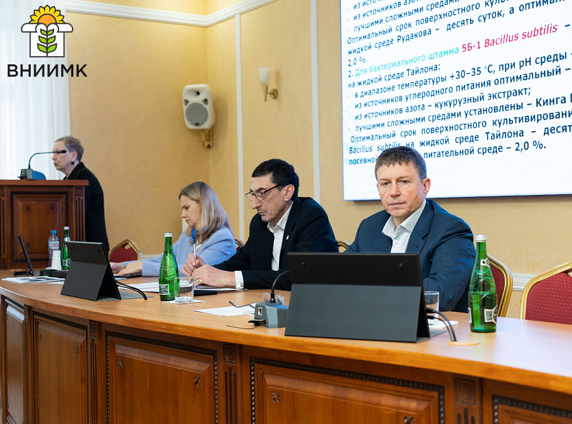 Во-ВНИИМК-завершилась-отчетно-плановая-сессия-3