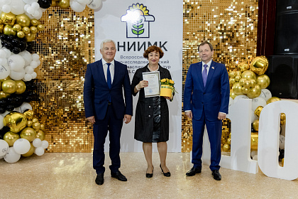 ВНИИМК-110лет-619