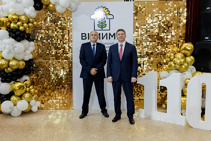 ВНИИМК-110лет-624