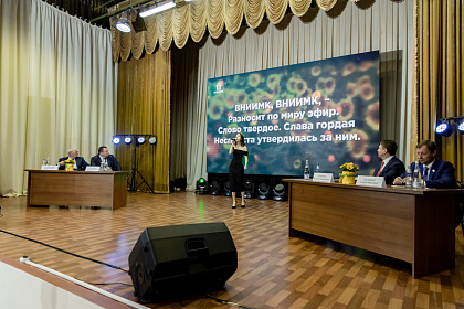 ВНИИМК-110лет-738