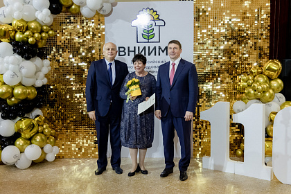 ВНИИМК-110лет-629