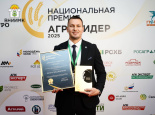 ВНИИМК удостоен национальной премии «АГРОЛИДЕР 2025» на выставке «ЮГАГРО-25»