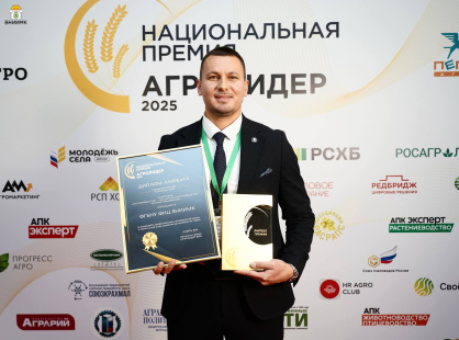 ВНИИМК удостоен национальной премии «АГРОЛИДЕР 2025» на выставке «ЮГАГРО-25»