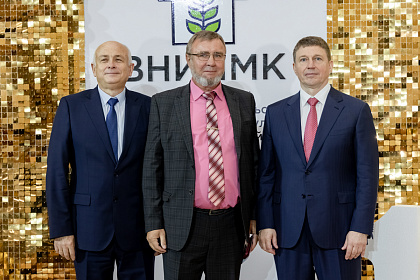 ВНИИМК-110лет-602
