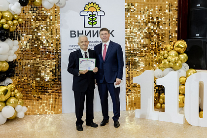 ВНИИМК-110лет-717