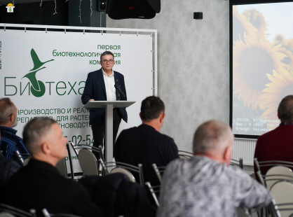 В Тимашевске обсудили будущее биопрепаратов