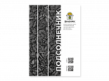 Лифлет: Подсолнечник