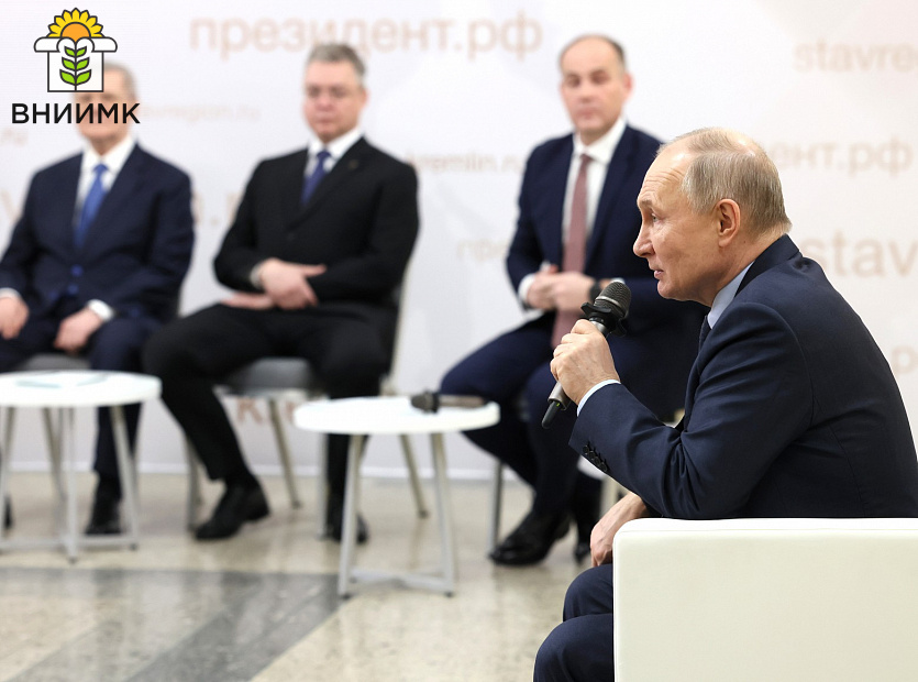 Путин-1