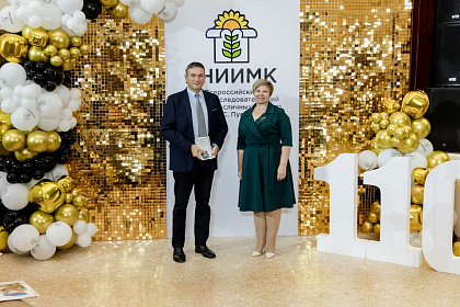 ВНИИМК-110лет-704