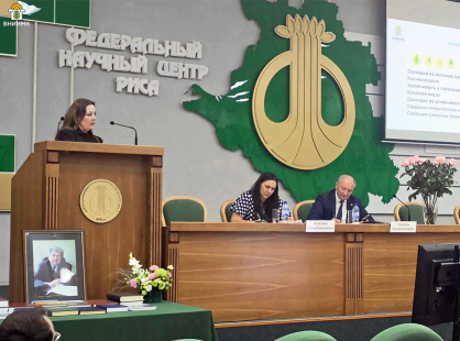 ВНИИМК принял участие в Жученковских чтениях 