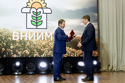 ВНИИМК-110лет-520