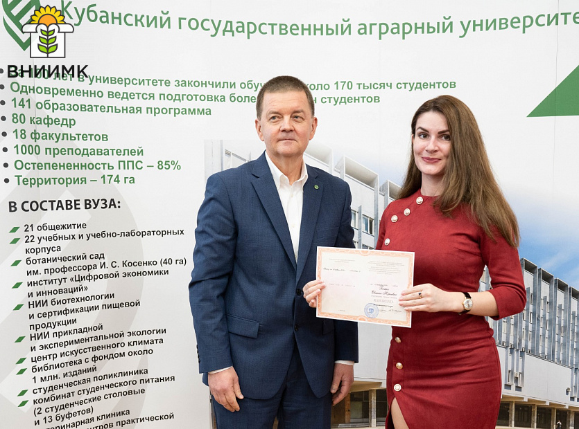 Поздравляем-с-присуждением-ученой-степени!