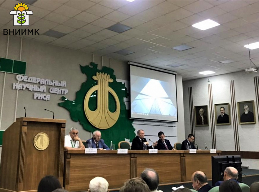 ВНИИМК-выступили-на-Международной-конференции-(2)