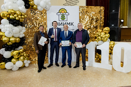 ВНИИМК-110лет-771