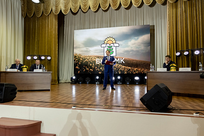 ВНИИМК-110лет-516