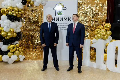 ВНИИМК-110лет-566