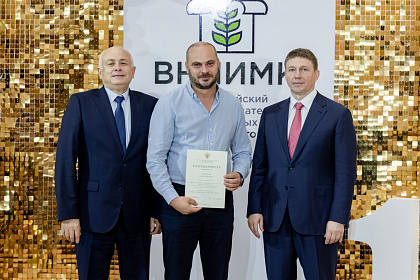 ВНИИМК-110лет-633