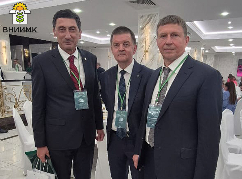 VNIIMK-prinyal-uchastie-v-forume--Perspektivnye-tendentsii-agrarnogo-obrazovaniya-i-nauki-