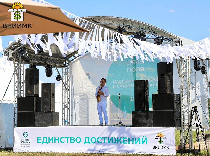 День-поля-ВНИИМК-2024-посетило-более-300-человек-12