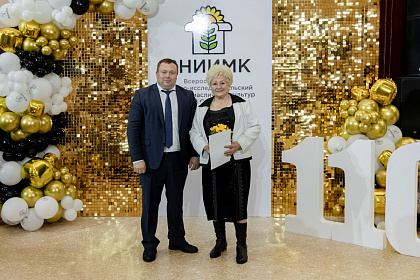 ВНИИМК-110лет-538