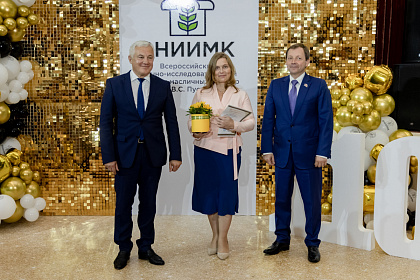 ВНИИМК-110лет-612