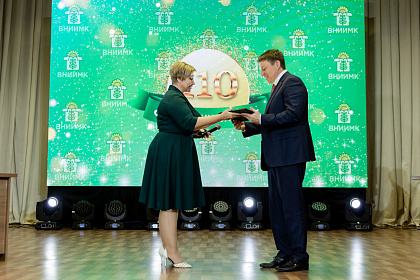 ВНИИМК-110лет-691