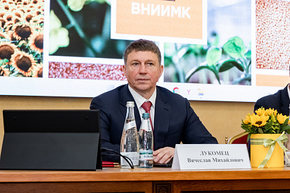ВНИИМК-110лет-240-2